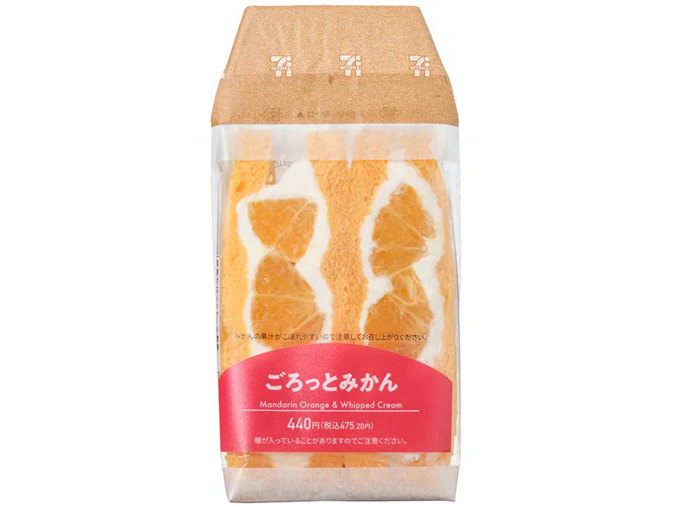 Chunky Mandarin Orange Sandwich