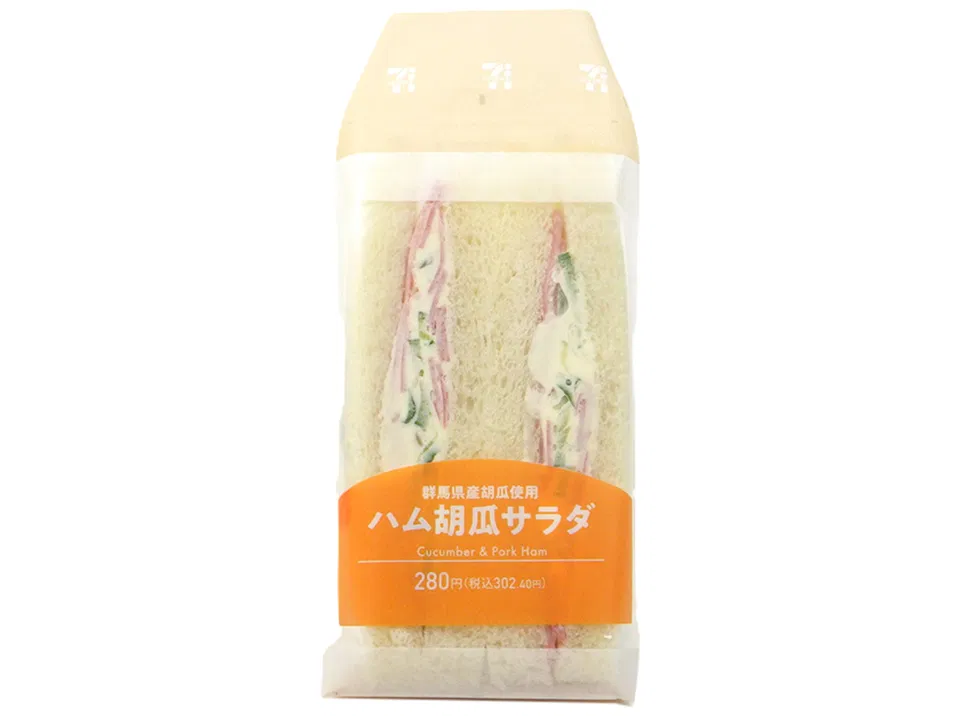 Ham & Cucumber Salad Sandwich with Gunma Cucumbers