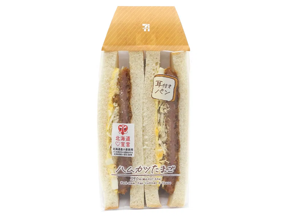 Ham Katsu & Egg Sandwich with Crust