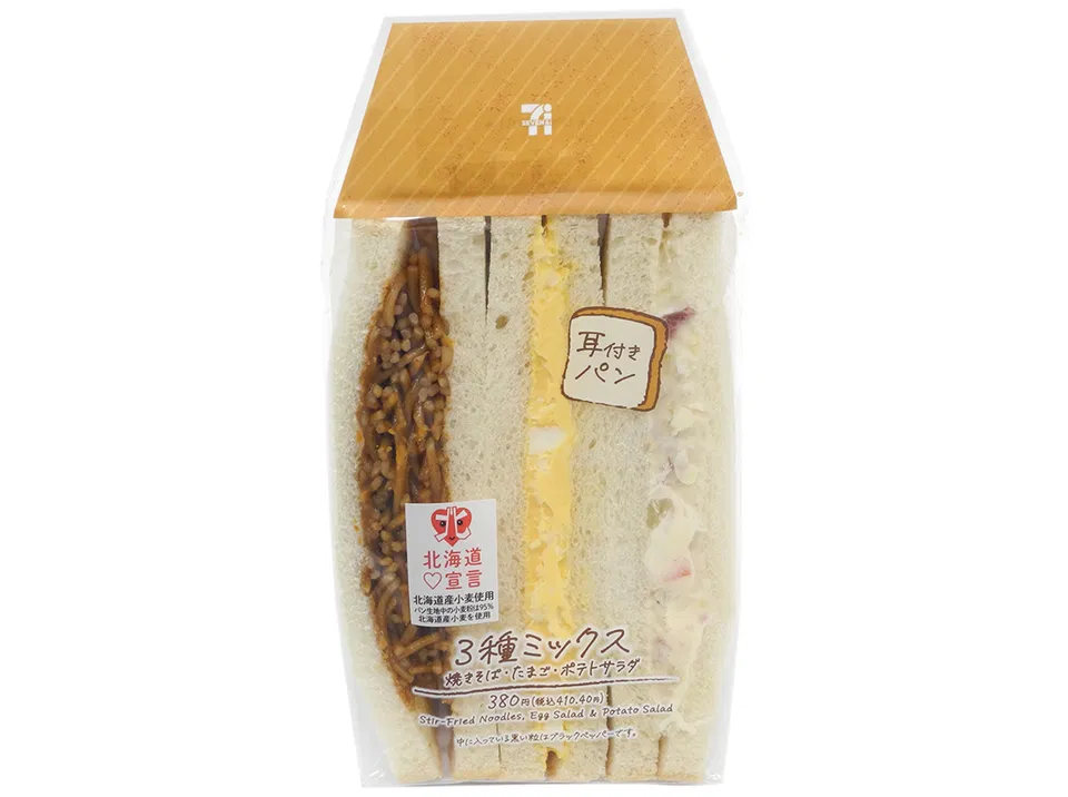 Three-Kind Mixed Sandwich with Crusts