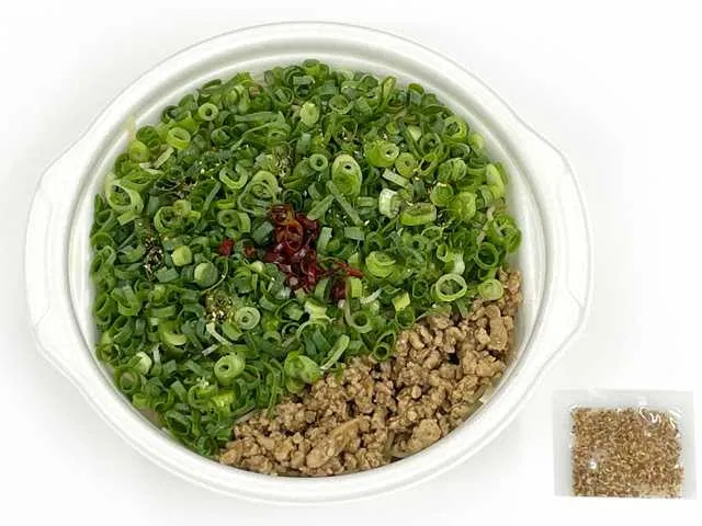 Dry Dan Dan Noodles - Stir 30 Times Before Eating