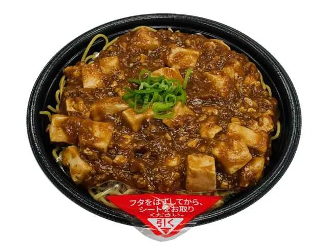 Tohoku Limited: Sendai Mapo Yakisoba