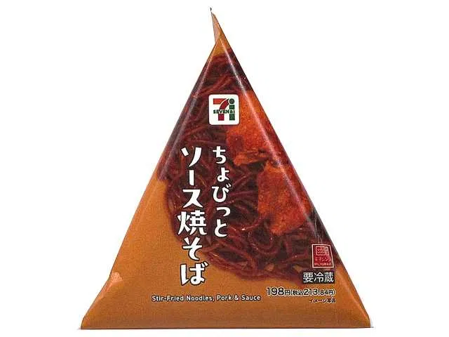 Mini Sauce Yakisoba