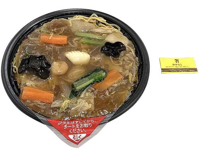 Fragrant Five-Ingredient Ankake Yakisoba