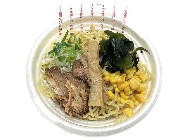 Small-Serving Bone-Broth Authentic Shoyu Ramen