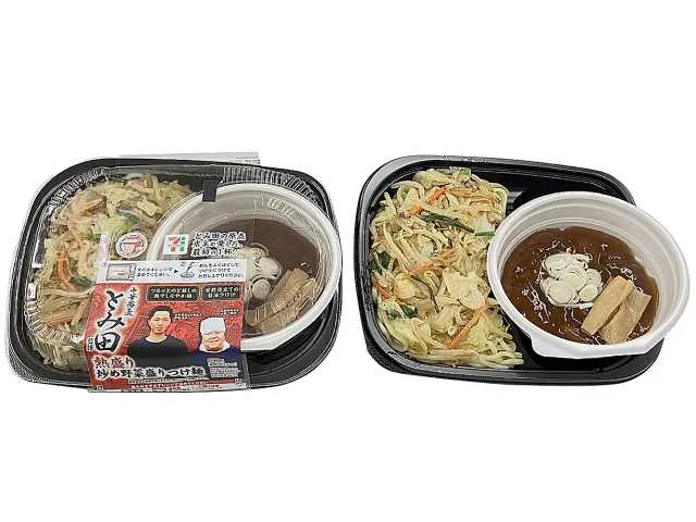 Tomita-Approved Chuka Soba with Stir-Fried Vegetables Tsukemen