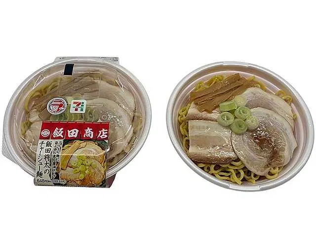 Shota Iida's Chashu Ramen (Supervised by Iida Shoten)