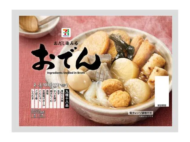 Seven Premium Oden — Large Serving
