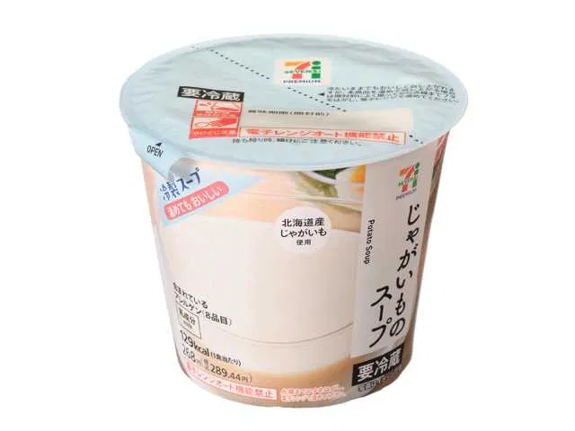 7 Premium Potato Soup
