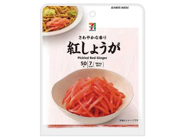 7 Premium Red Pickled Ginger