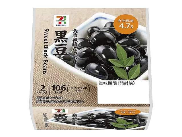 7 Premium Black Beans