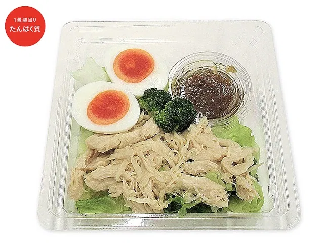 Protein-packed Chicken Breast Salad