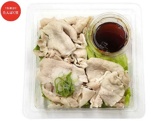 Protein-Packed Pork Shabu-Shabu Salad