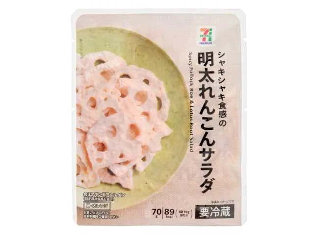 7 Premium Mentaiko Lotus Root Salad