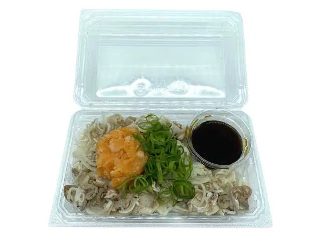 Motsu with Green Onions and Yuzu Ponzu