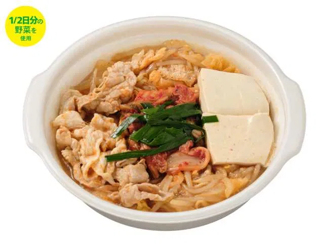 Rich Umami Kimchi Hot Pot