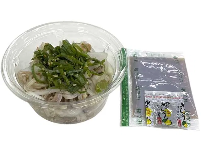 Kyushu Flavor: Yuzu Ponzu Motsu