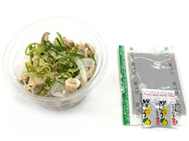 Yuzu Ponzu Motsu — Kyushu Flavor