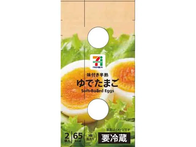 7 Premium Seasoned Soft-Boiled Eggs (2 eggs)