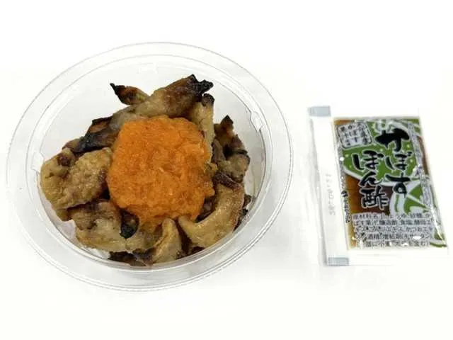 Charcoal-Grilled Chicken Skin with Ponzu