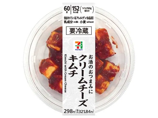 7 Premium Cream Cheese Kimchi