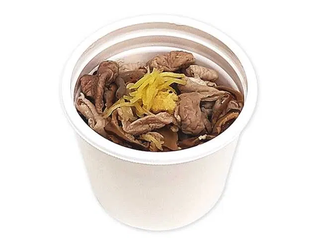 Ginger-Scented Pork Offal Soup