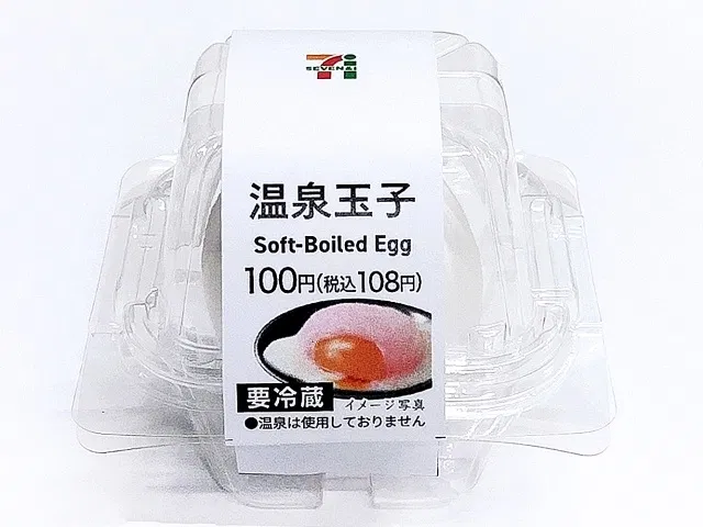Onsen Tamago