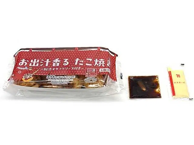 Dashi-Scented Takoyaki
