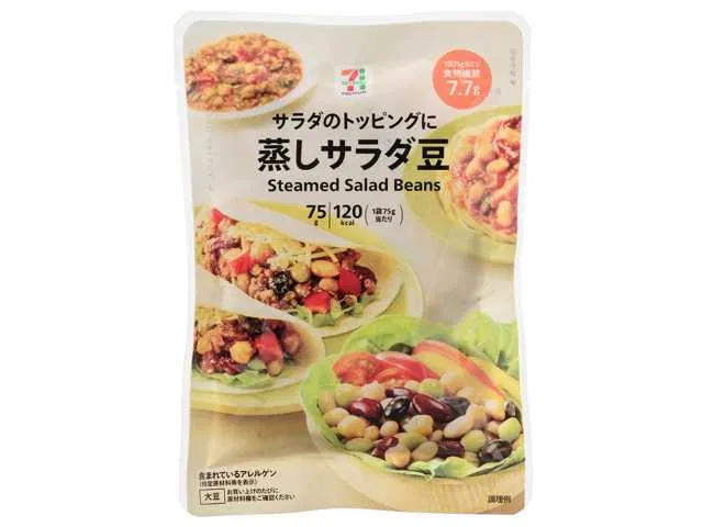 7 Premium Steamed Salad Beans
