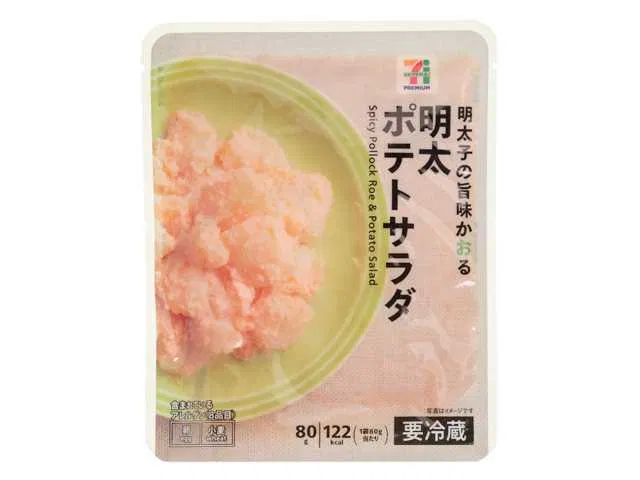 7 Premium Mentaiko Potato Salad