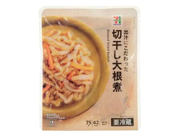 7 Premium Simmered Kiriboshi Daikon