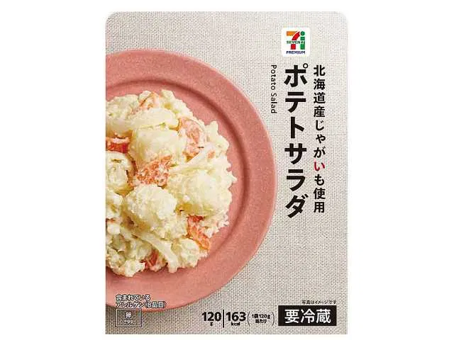 7 Premium Potato Salad