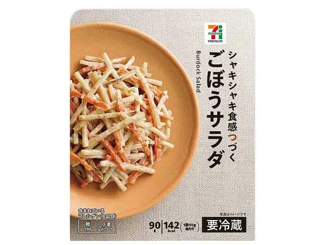 7 Premium Burdock Salad