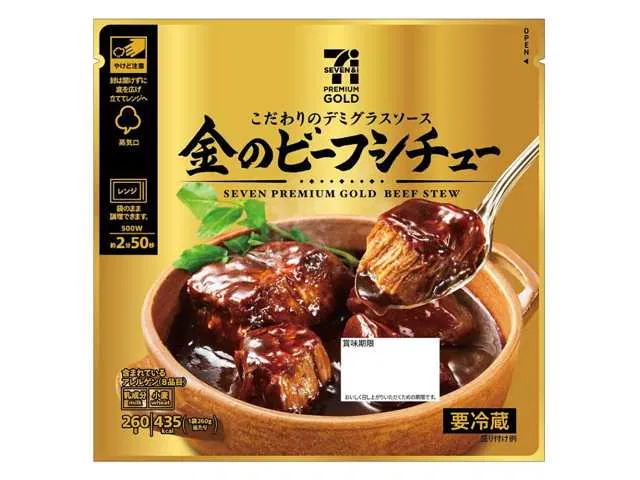 7 Premium Gold – Golden Beef Stew