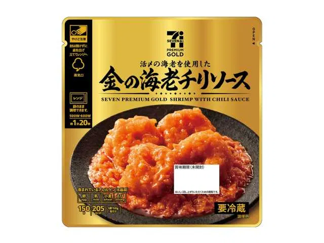7 Premium Gold: Golden Shrimp in Chili Sauce