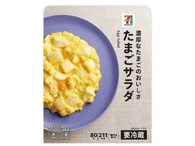 7 Premium Egg Salad