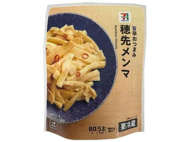 7 Premium Bamboo Shoot Tip Menma