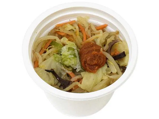 Spicy Miso Soup with Half a Day’s Worth of Vegetables