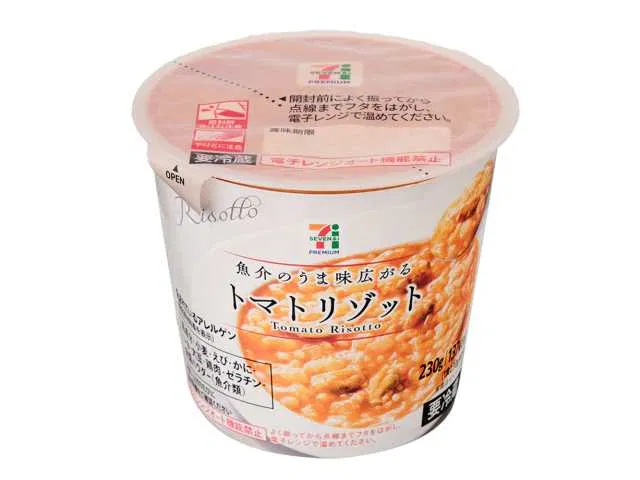 7 Premium Tomato Risotto