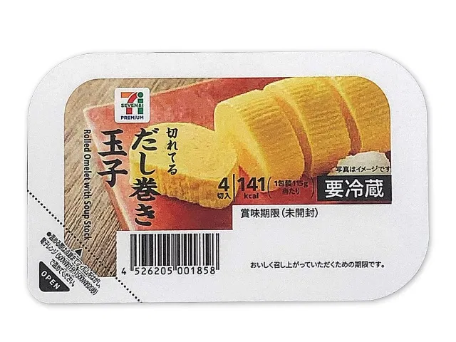 7 Premium Dashimaki Tamago