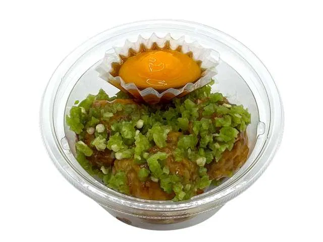 Moonlit Chicken Tsukune, Botan Pepper-Coated