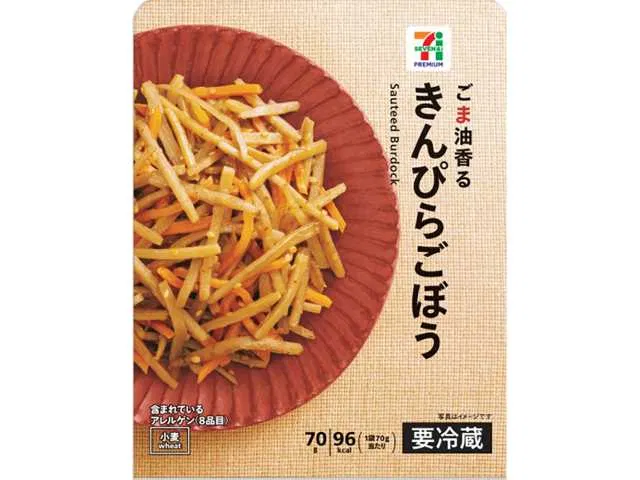 7 Premium Kinpira Gobo