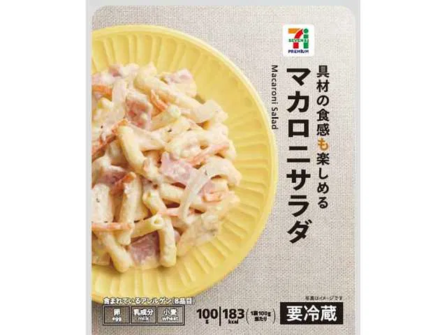 7 Premium Macaroni Salad