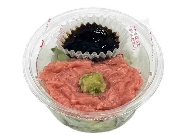 Tuna Tataki with Wasabi Soy Sauce