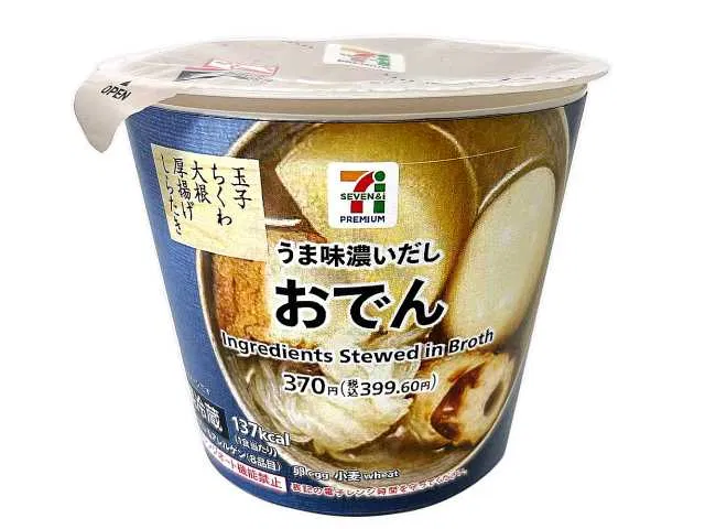 7 Premium Cup Oden
