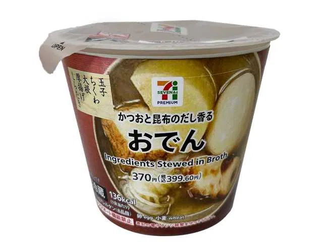 7 Premium Oden (Cup)