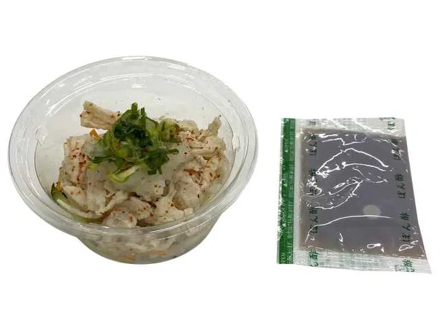 Steamed chicken with yuzu ponzu