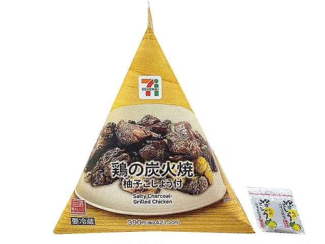 Charcoal-Grilled Chicken (with yuzu kosho)