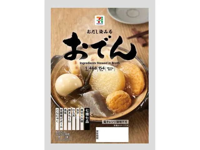 7 Premium Oden