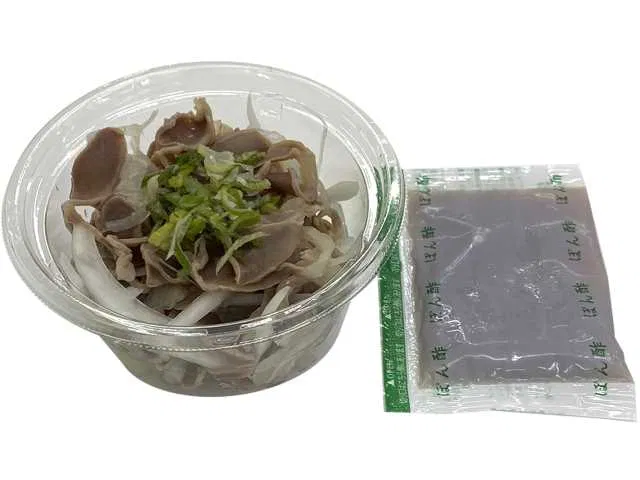 Gizzards and Onions with Ponzu